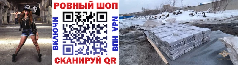 Что такое Тамбов А ПВП  Кокаин  ГАШИШ  MEGA зеркало  Бошки Шишки 