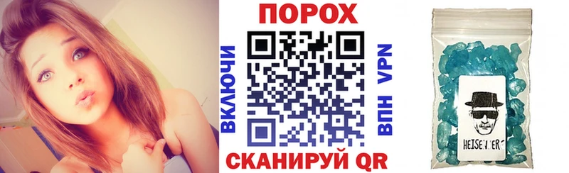 Амфетамин Розовый  Тамбов 