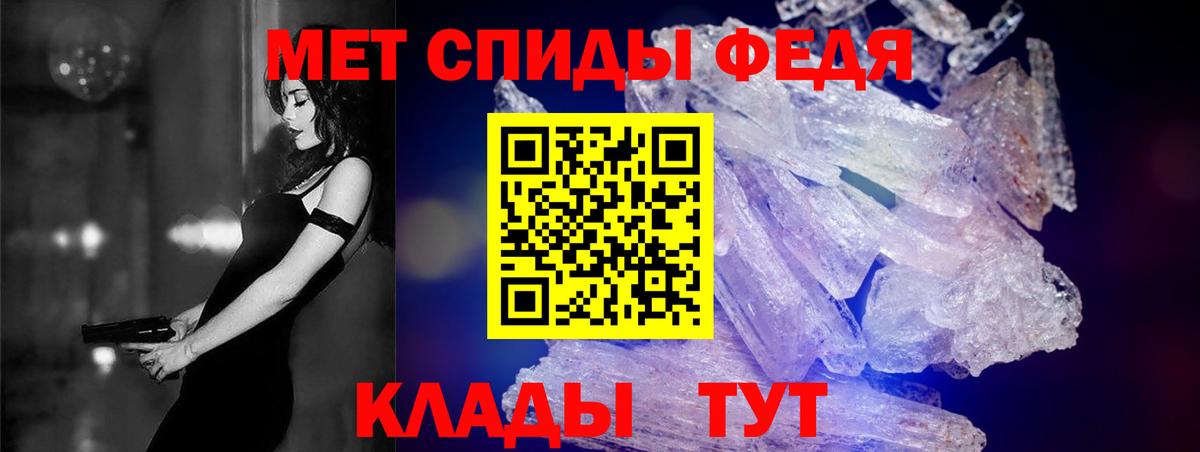 Amphetamine  Вход с VPN  АМФ  Тамбов  АМФЕТАМИН VHQ 