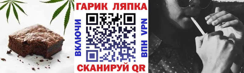 Печенье с ТГК конопля  Тамбов 