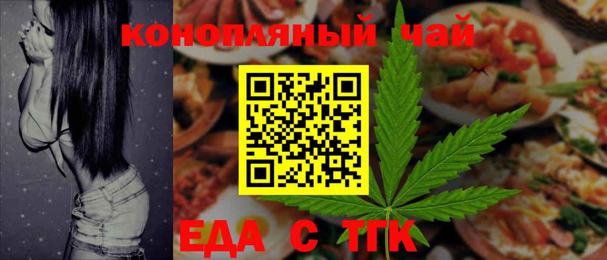Тамбов  Canna-Cookies конопля  Вход с VPN 