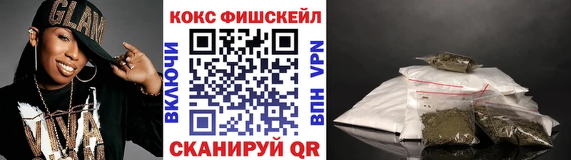 купить закладку  Тамбов  Cocaine 98% 