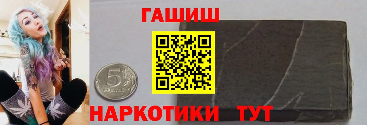 Гашиш  Гашиш VHQ  ГАШИШ AMNESIA HAZE  Вход с VPN  Тамбов 