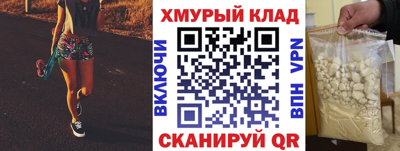 ГЕРОИН Heroin  кракен вход  Тамбов  купить наркотик 