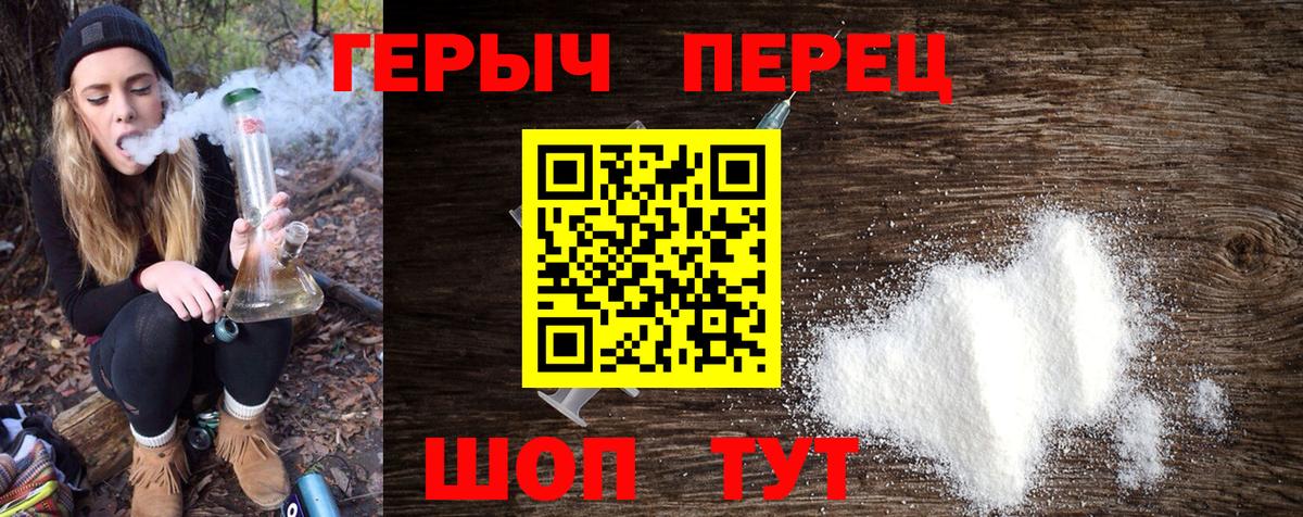 Тамбов  МДМА  МАРИХУАНА  Меф МЯУ МЯУ кристаллы  Гашиш  Вход с VPN  Кокаин  Codein 