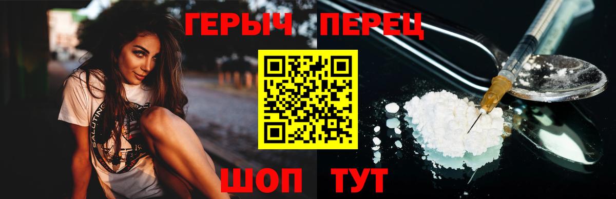 ГЕРОИН Афган  Вход с VPN  Тамбов 