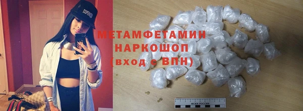 кокаин колумбия Иннополис