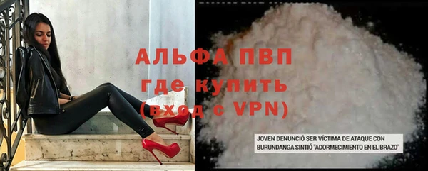 меф VHQ Алексин