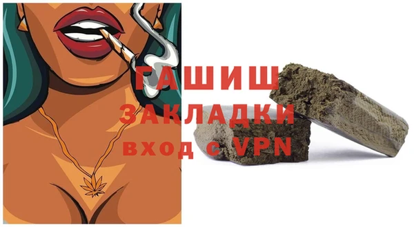 меф VHQ Алексин