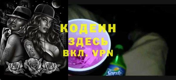 эйфоретик Алексеевка