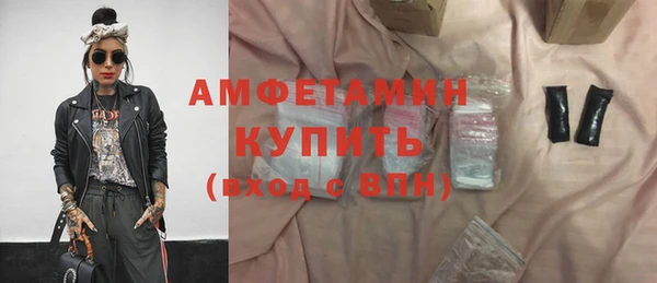 меф VHQ Алексин