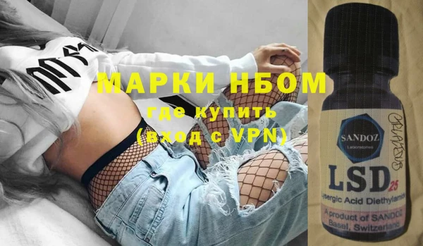 эйфоретик Алексеевка