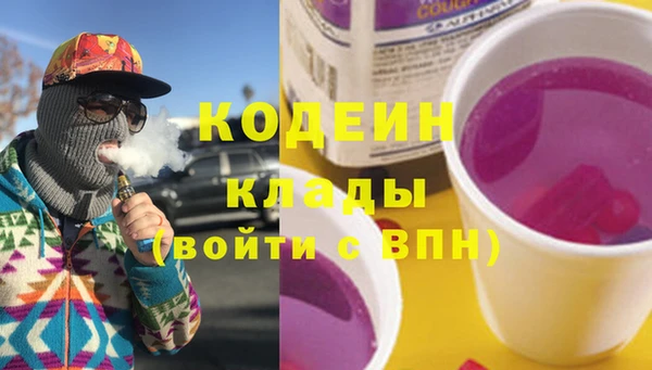 меф VHQ Алексин