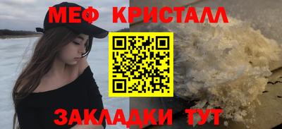 стаф Обнинск