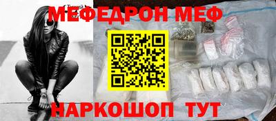 дмт Обь