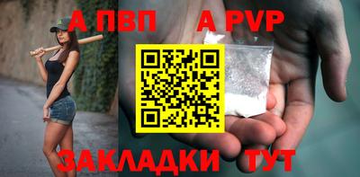 дмт Обь