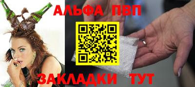 ALPHA-PVP Нягань