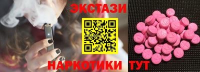 стаф Обнинск