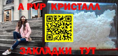 стаф Обнинск