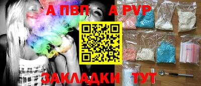 ALPHA-PVP Нягань