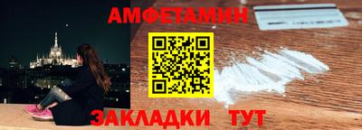 дмт Обь