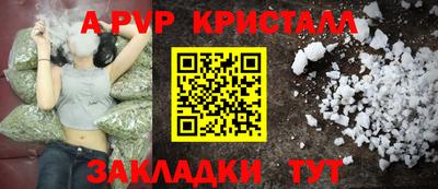 ALPHA-PVP Нягань