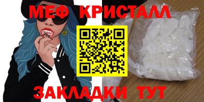 стаф Обнинск