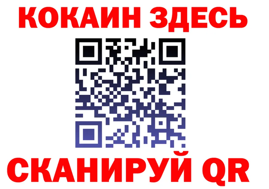 Наркота площадка Telegram Тамбов