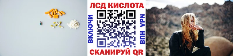 darknet официальный сайт  Тамбов  Лсд 25 экстази кислота 