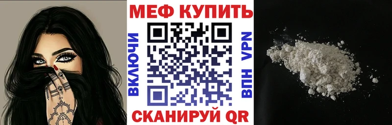 цена   Тамбов  mega зеркало  МЕФ 4 MMC 