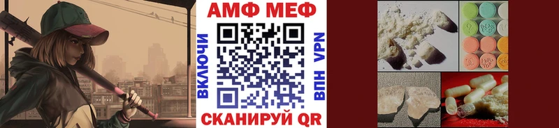 ОМГ ОМГ   Тамбов  МЕТАМФЕТАМИН винт 