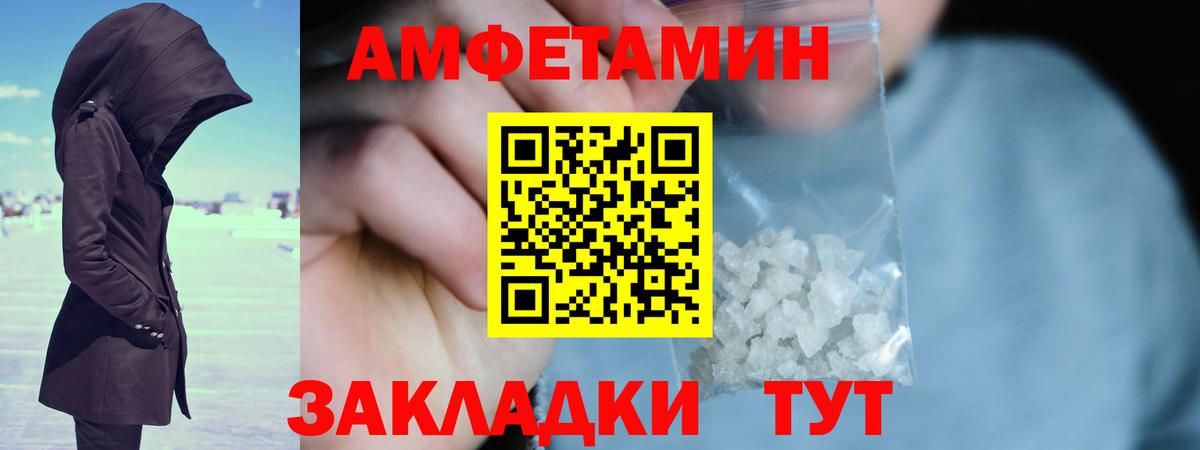 Первитин  Первитин Декстрометамфетамин 99.9%  Вход с VPN  Тамбов 