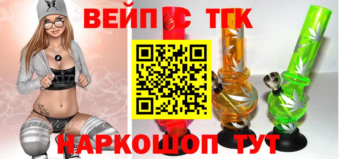 Тамбов  ТГК концентрат  Вход с VPN 