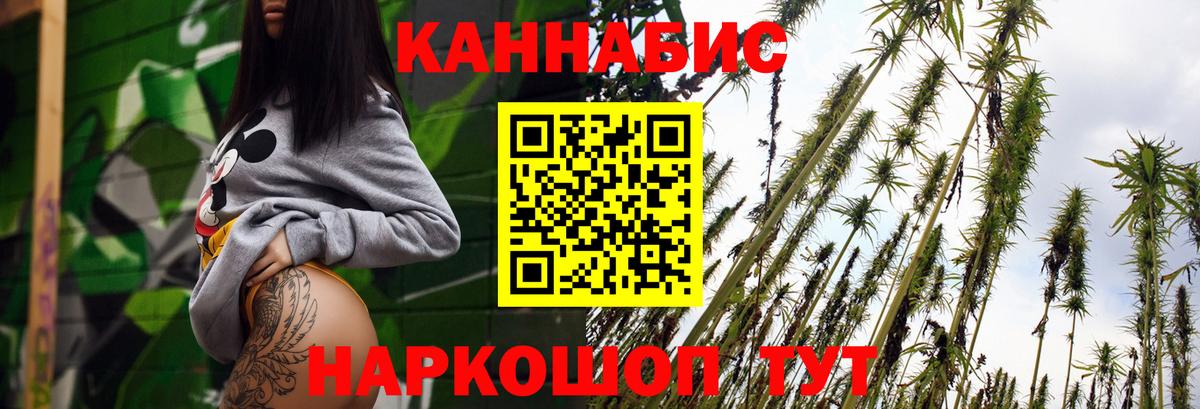 Шишки марихуана OG Kush Тамбов