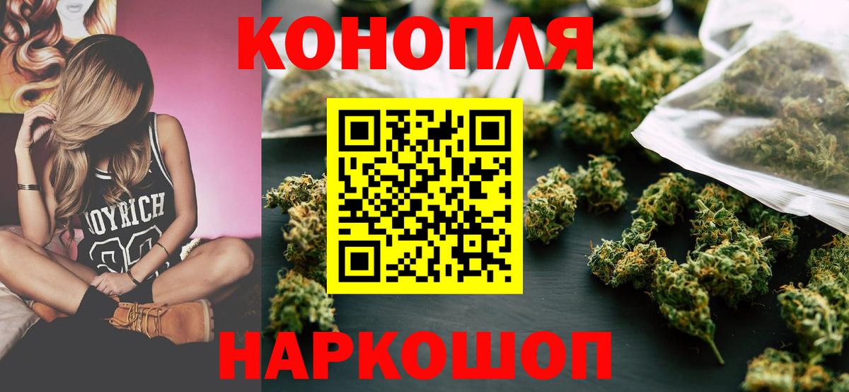 Конопля THC 21%  Канабис Amnesia  Тамбов  Вход с VPN 